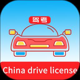 Laowai drive test app手机版