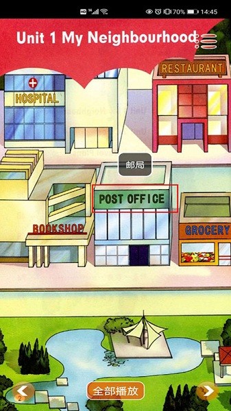 新起点英语五年级下