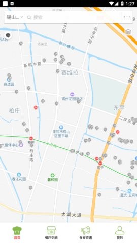 锡山阳光餐饮最新版