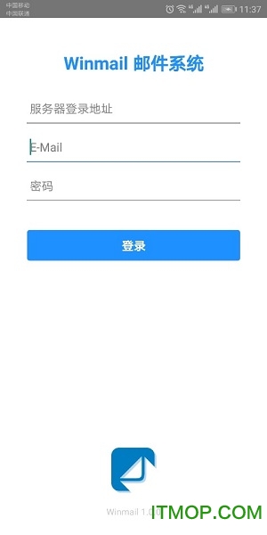 Winmail邮箱客户端
