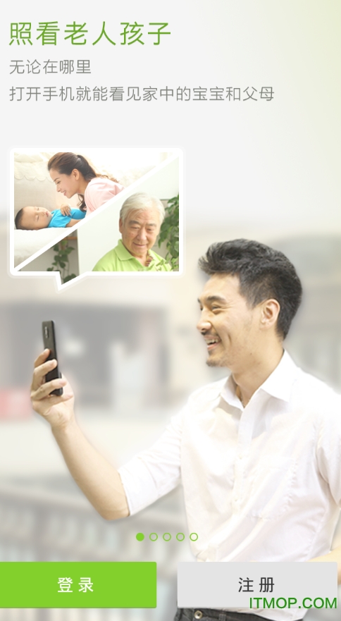 360家庭卫士 360家庭卫士