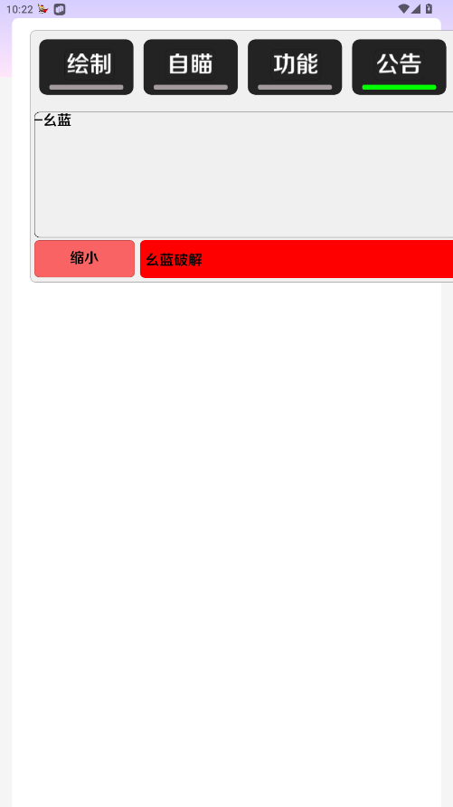 和平二狼神11直装破解安装器 和平二狼神11直装破解安装器