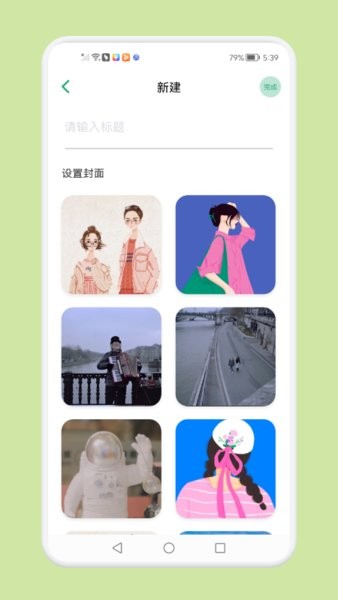 itis meee记录免费版 itis meee记录免费版