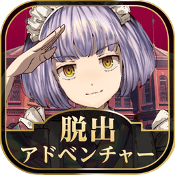 誰ソ彼ホテル