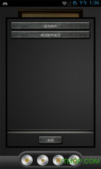 更改我的声音(Change my Voice)