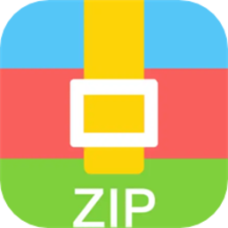 解压缩zip