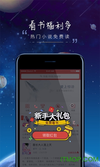 鲸鱼阅读内购破解版