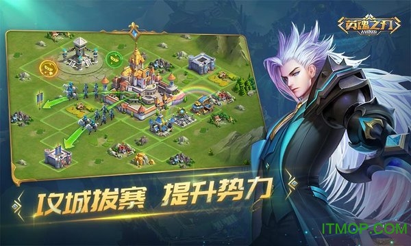 英魂之刃战略版九游手游