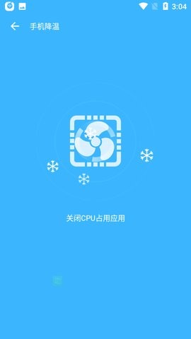 金牌wifi管家app