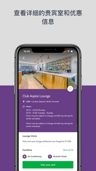 loungekey国内机场