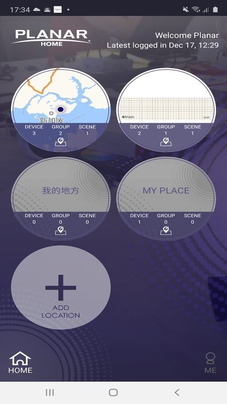 利亚德智能光控