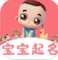 宝宝起名字取名