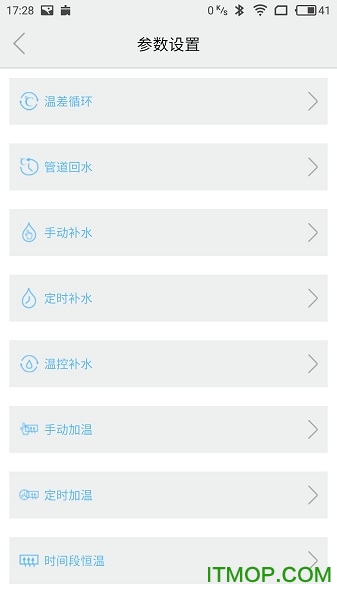 日诚智慧云 日诚智慧云