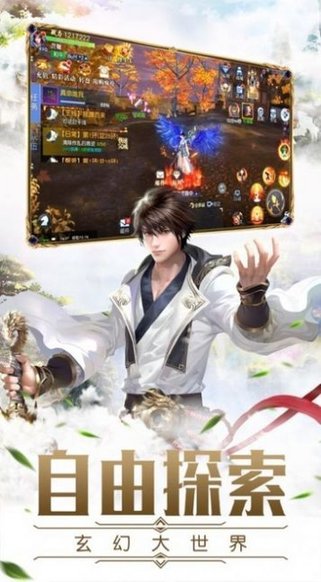 从零开始的修真世界 从零开始的修真世界