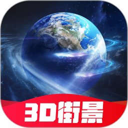 全球高清实况摄像头实时监控