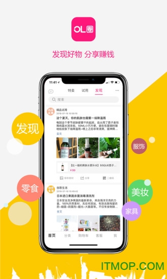 OL圈平台 OL圈平台