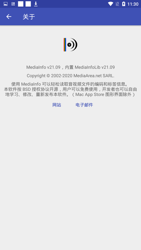 MediaInfo手机汉化版(视频编码检测)
