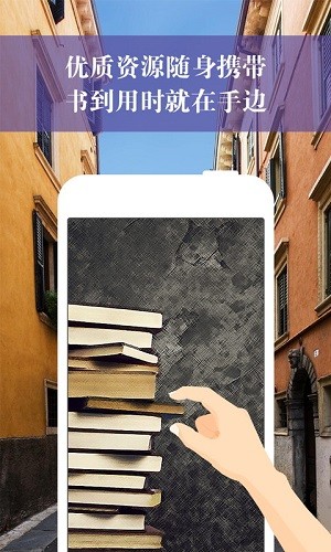 京电党校最新版