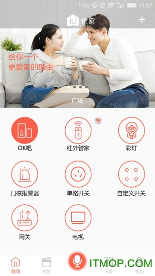 恋恋优家 恋恋优家