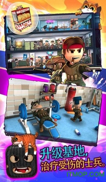 口袋部队轰天猛将(Pocket Troops)