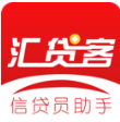 汇贷客