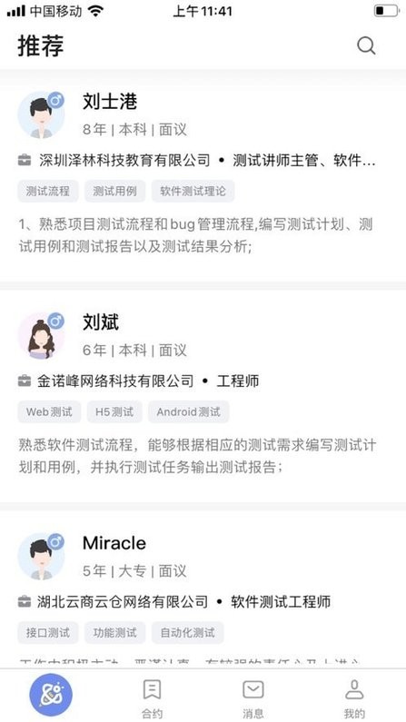 小蜜蜂云平台 小蜜蜂云平台