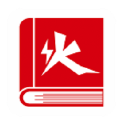 火一下超级报价表