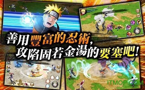 narutoxboruto最新版