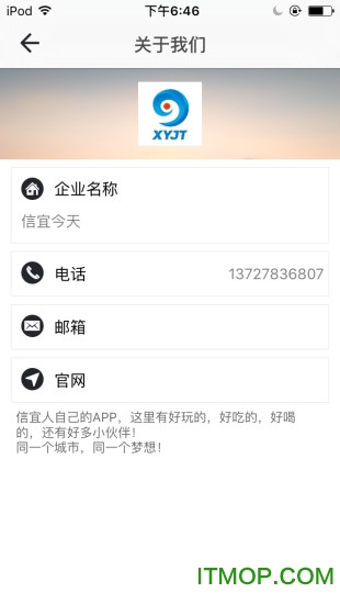 信宜今天 信宜今天