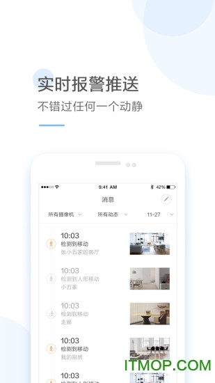 云蚁物联苹果版