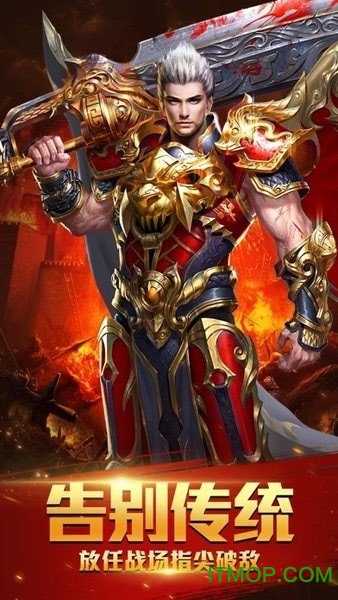 赤 月 盛 世 传 奇 最 新 版