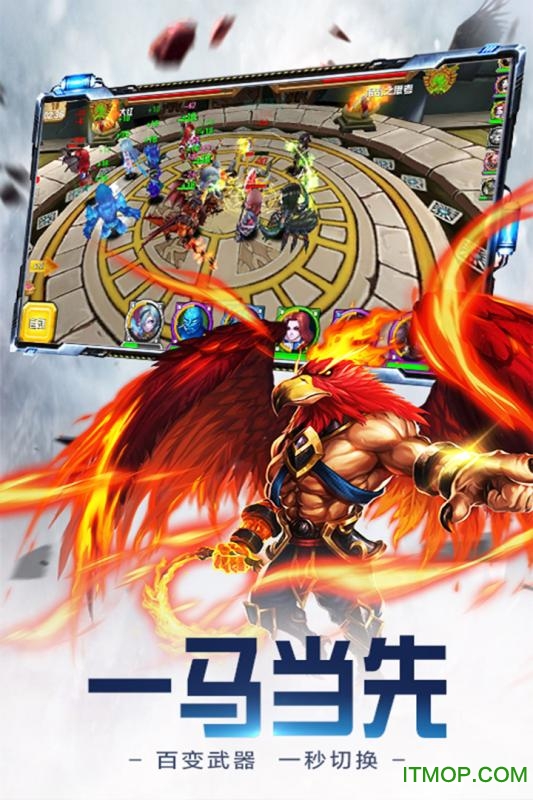 众神世界 众神世界