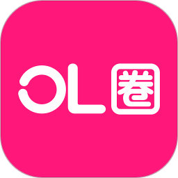 OL圈平台