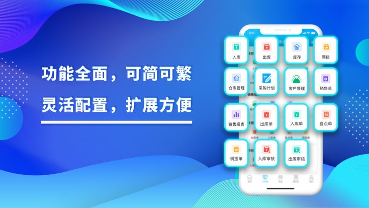 酷余企业版