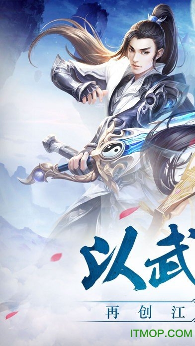 择天战记抖音版