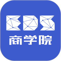 EDS商学院
