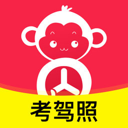 51车驾考