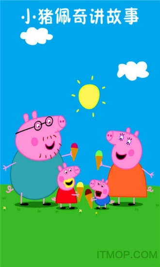 佩奇讲故事 佩奇讲故事