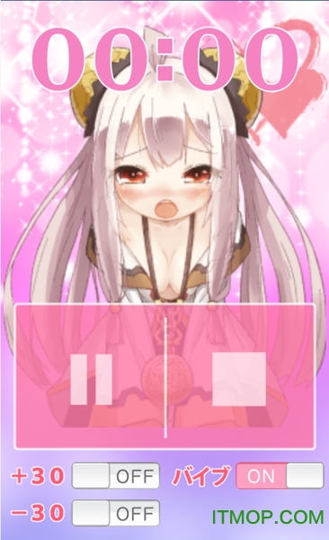 りんりんタイマー