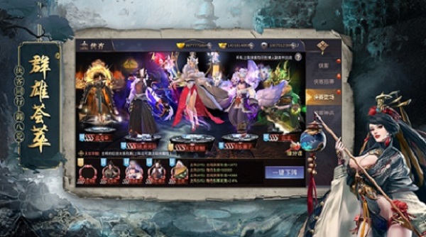 鬼魔君纪 鬼魔君纪