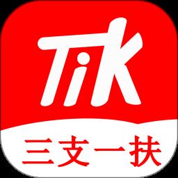 三支一扶题小宝