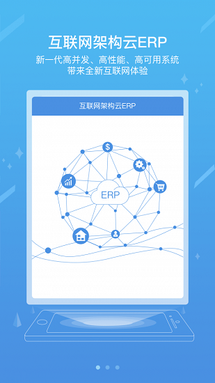 国家能源集团iceapp最新版