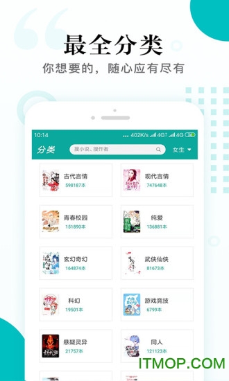 书城全本免费阅读