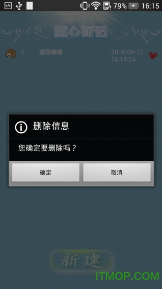 随心而记 随心而记