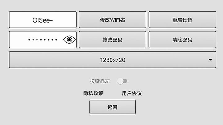 OiSee可视口腔清洁仪