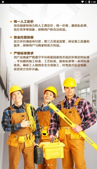 叮当工匠 叮当工匠