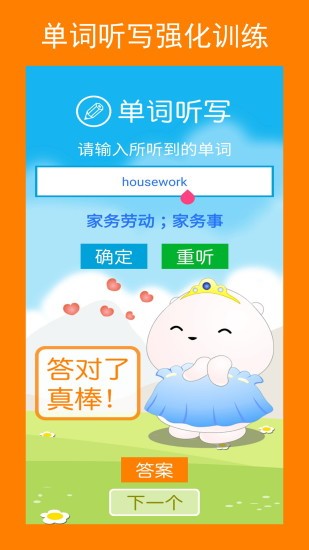 新目标七上 新目标七上