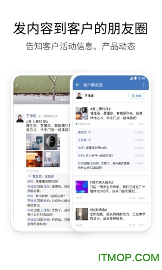 企业微信格力售后服务平台