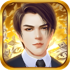 总 裁 成 长 史 红 包 版