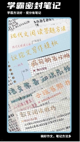 稿好作文 稿好作文